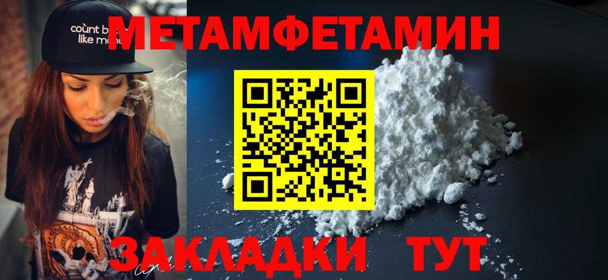 Amphetamine  Амфетамин 98%  Вход с VPN  АМФЕТАМИН  Выборг 