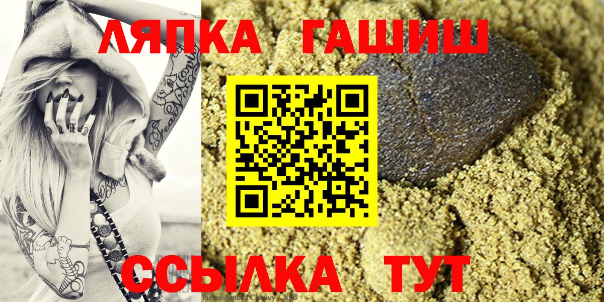 ГАШИШ хэш Выборг
