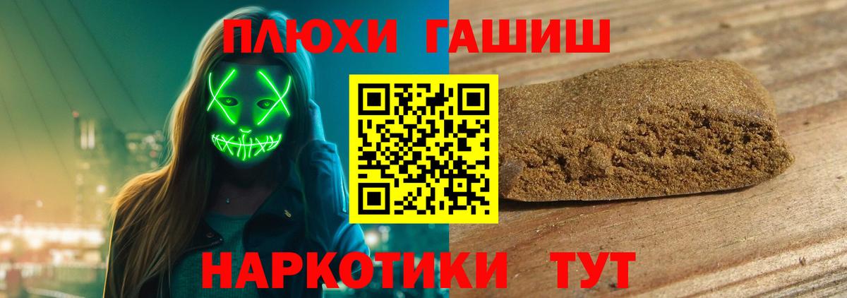 Выборг  ГАШИШ Ice-O-Lator  Вход с VPN  ГАШИШ  Гашиш Ice-O-Lator 