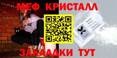 ГАЛЛЮЦИНОГЕННЫЕ ГРИБЫ Уссурийск