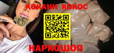 ГАЛЛЮЦИНОГЕННЫЕ ГРИБЫ Уссурийск
