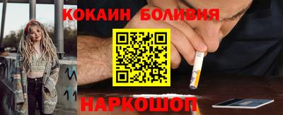 каннабис Усть-Илимск