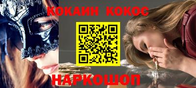 каннабис Усть-Илимск