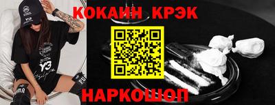 ГАЛЛЮЦИНОГЕННЫЕ ГРИБЫ Уссурийск