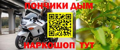 каннабис Усть-Илимск