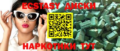 ГАЛЛЮЦИНОГЕННЫЕ ГРИБЫ Уссурийск
