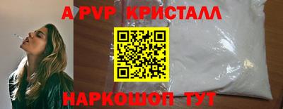 ГАЛЛЮЦИНОГЕННЫЕ ГРИБЫ Уссурийск