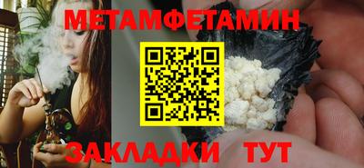 ГАЛЛЮЦИНОГЕННЫЕ ГРИБЫ Уссурийск