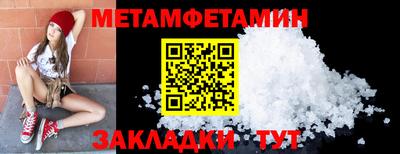 каннабис Усть-Илимск