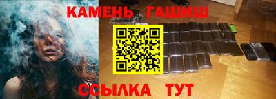 каннабис Усть-Илимск