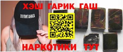 ГАЛЛЮЦИНОГЕННЫЕ ГРИБЫ Уссурийск