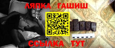 ГАЛЛЮЦИНОГЕННЫЕ ГРИБЫ Уссурийск