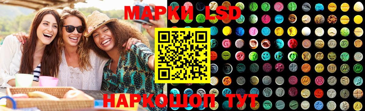 Лсд 25 экстази ecstasy  Вход с VPN  LSD-25 экстази кислота  Выборг 