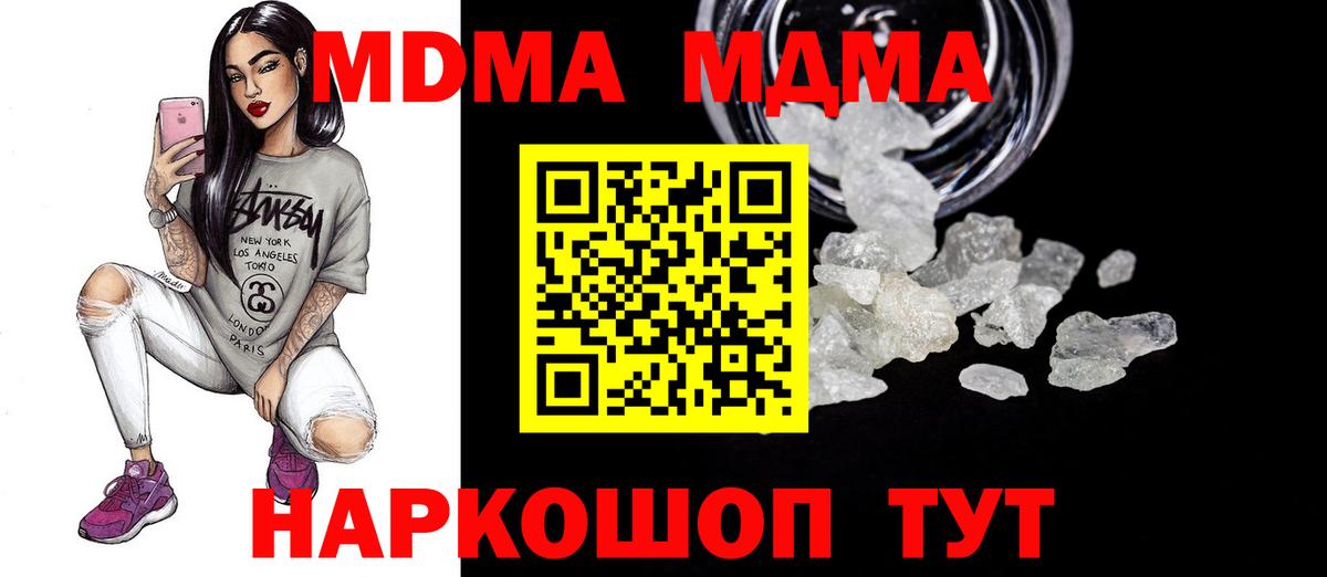 МДМА VHQ Выборг