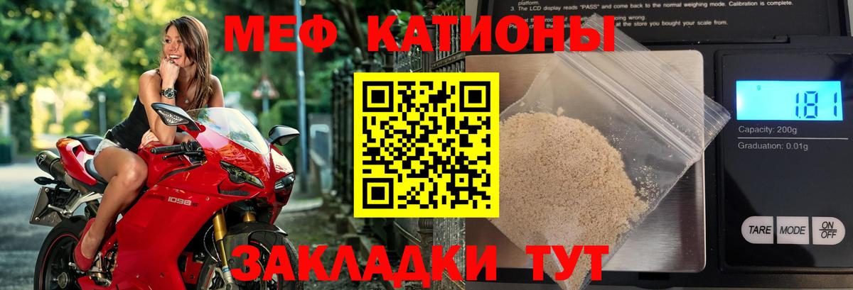 Мефедрон  Вход с VPN  Выборг  МЯУ-МЯУ мяу мяу  Меф 4 MMC 