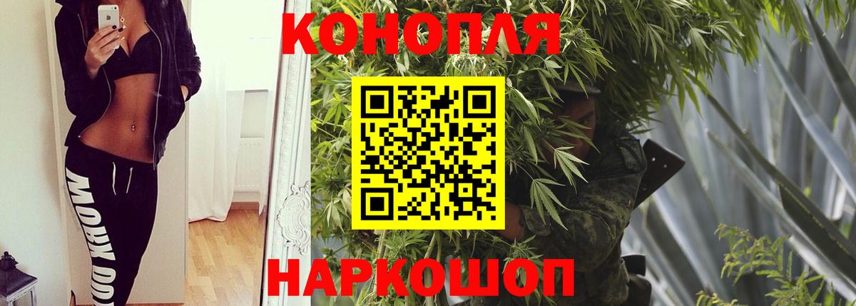 Канабис THC 21%  Вход с VPN  Выборг  Бошки марихуана VHQ 